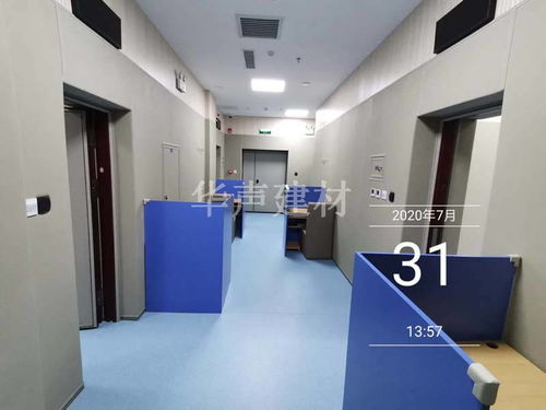 辦案區防撞軟包裝修材料建設標準