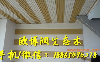 生態木ouborun價格 報價 生態木品牌,生態木ouborun價格 報價 生態木品牌生產廠家,生態木ouborun價格 報價 生態木品牌價格