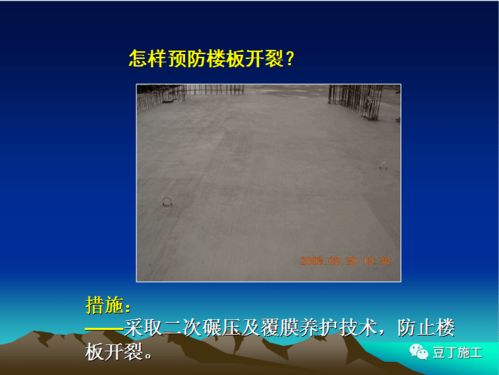 收圖啦 精品結構工程和裝飾 安裝工程細部做法照片88張,拿去挑著用