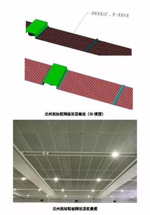 中鐵精品工程裝飾裝修施工質(zhì)量創(chuàng)新做法集錦,看到了一定要收藏