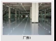 深圳觀瀾工程裝修提供工廠裝修辦公室裝修-深圳裝修/裝飾/建筑信息-深圳跳蚤網