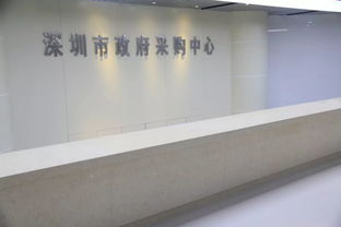 中深裝集團(tuán)精品工程丨深圳市政府采購(gòu)中心集中采購(gòu)平臺(tái)裝飾工程